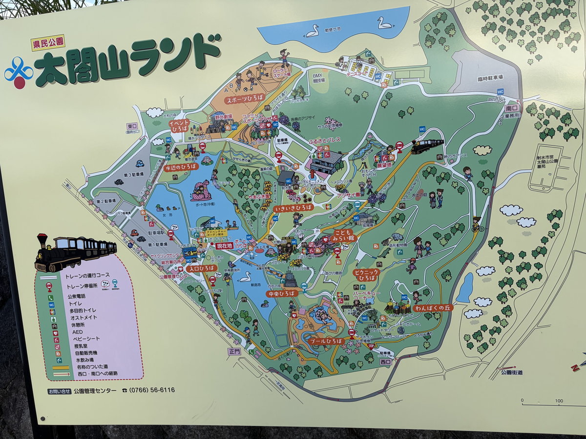 県民公園太閤山ランドの全体園内マップ看板。広い敷地と各施設の位置がわかりやすく描かれている。