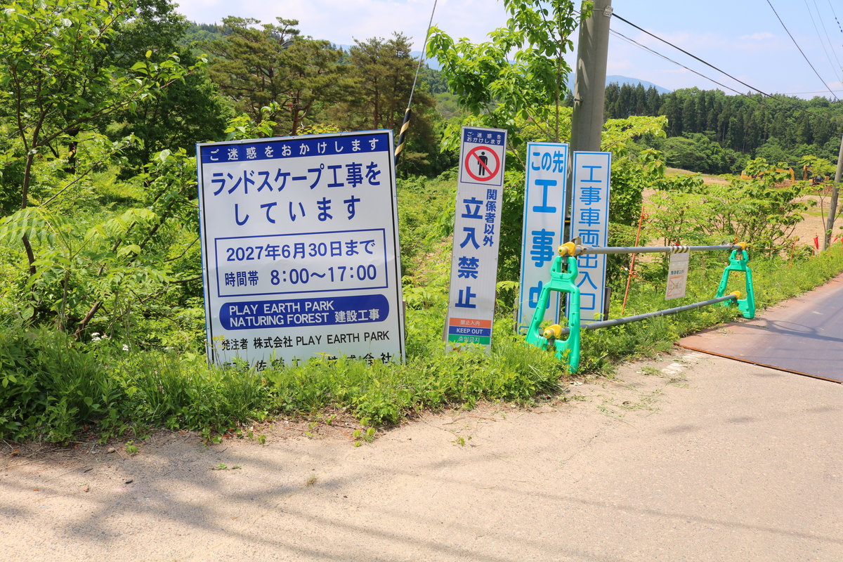 【最新現地レポート】プレイアースパーク富山の現在地｜予想を超える広大な敷地と建設状況を徹底解説（2026年5月）