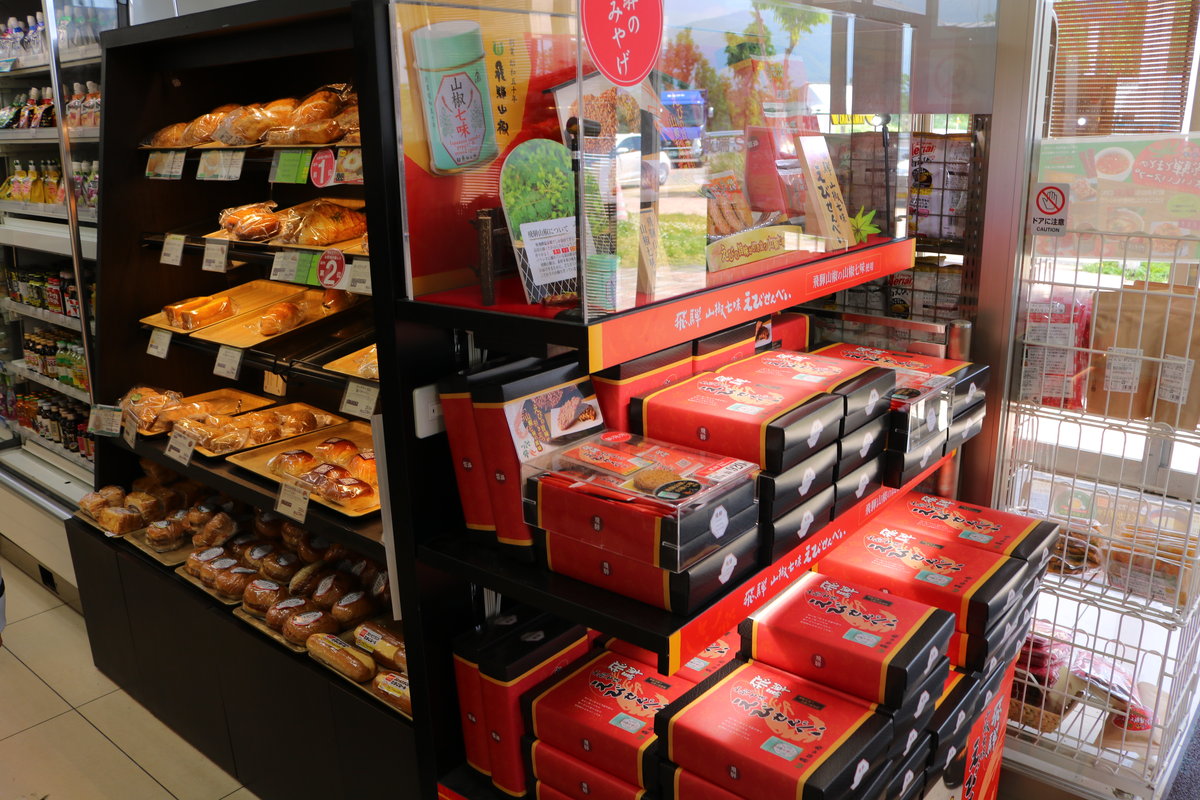 プレイアースパーク富山で遊んだ後に立ち寄りたい城端SAのお土産売り場の写真。富山や飛騨の名産品が並び、家族や子どもと笑顔で楽しくお買い物ができます。