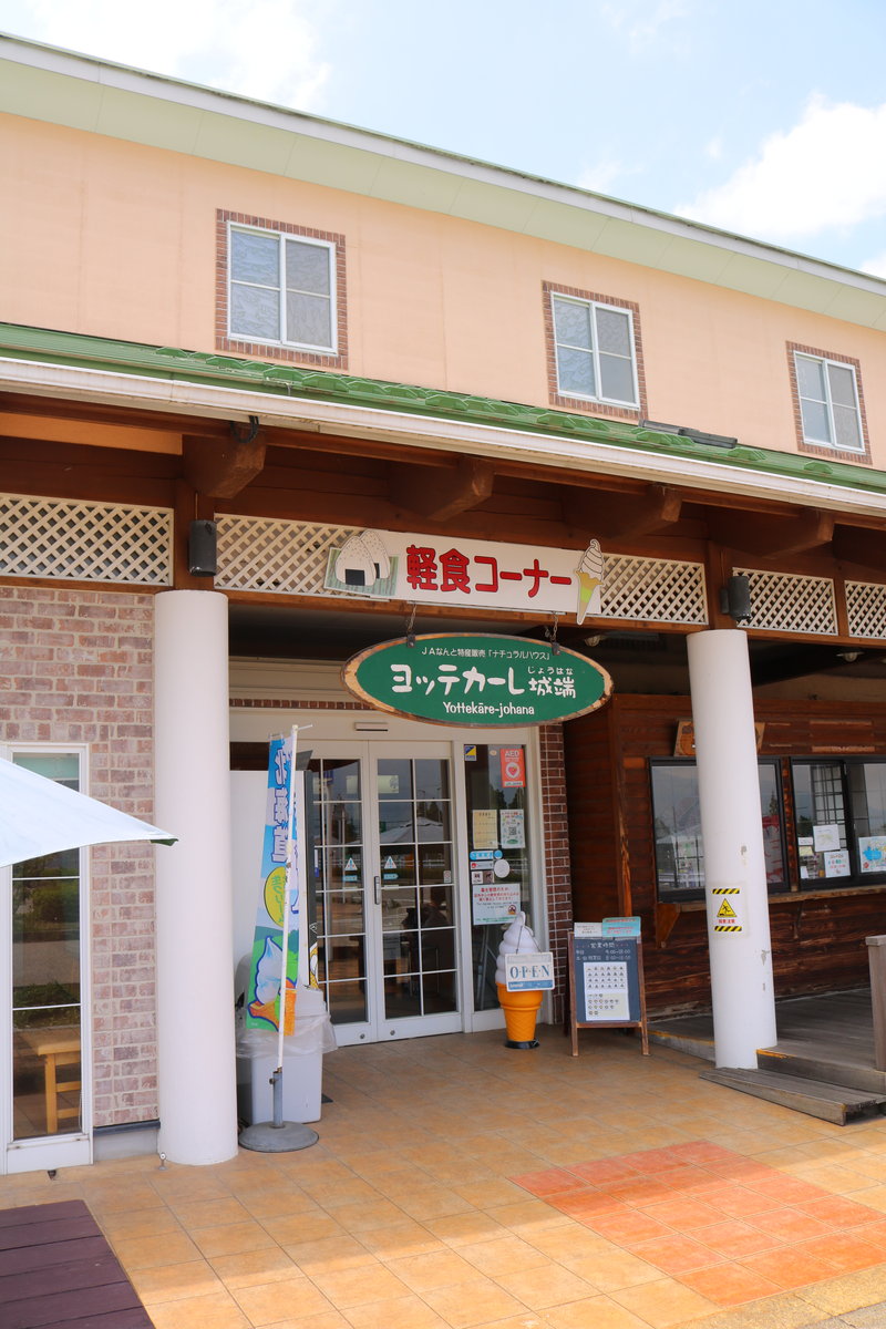 プレイアースパーク富山周辺ランチ！「ヨッテカーレ城端」は家族が笑顔になる休憩スポット！