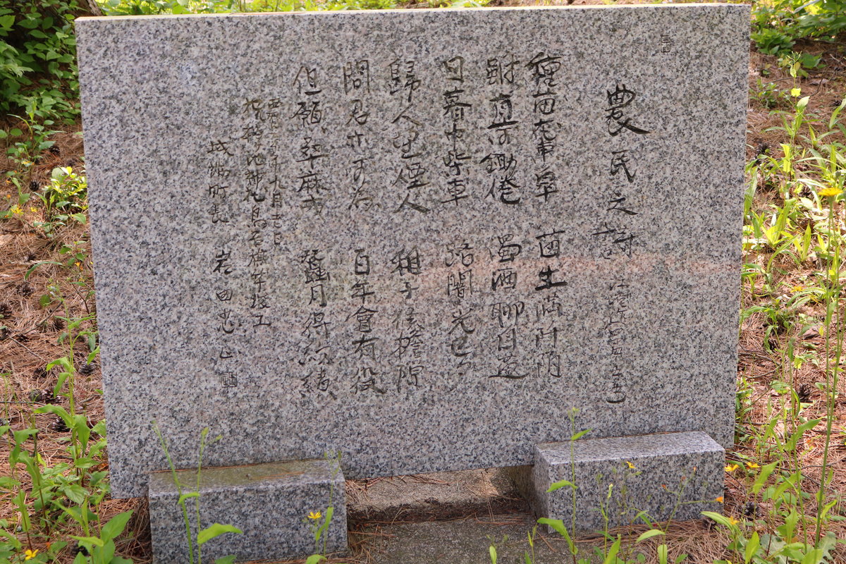 桜ヶ池神社の境内の近くにひっそりと建てられている、地域の歴史と風情を感じる「農民之詩」の石碑。